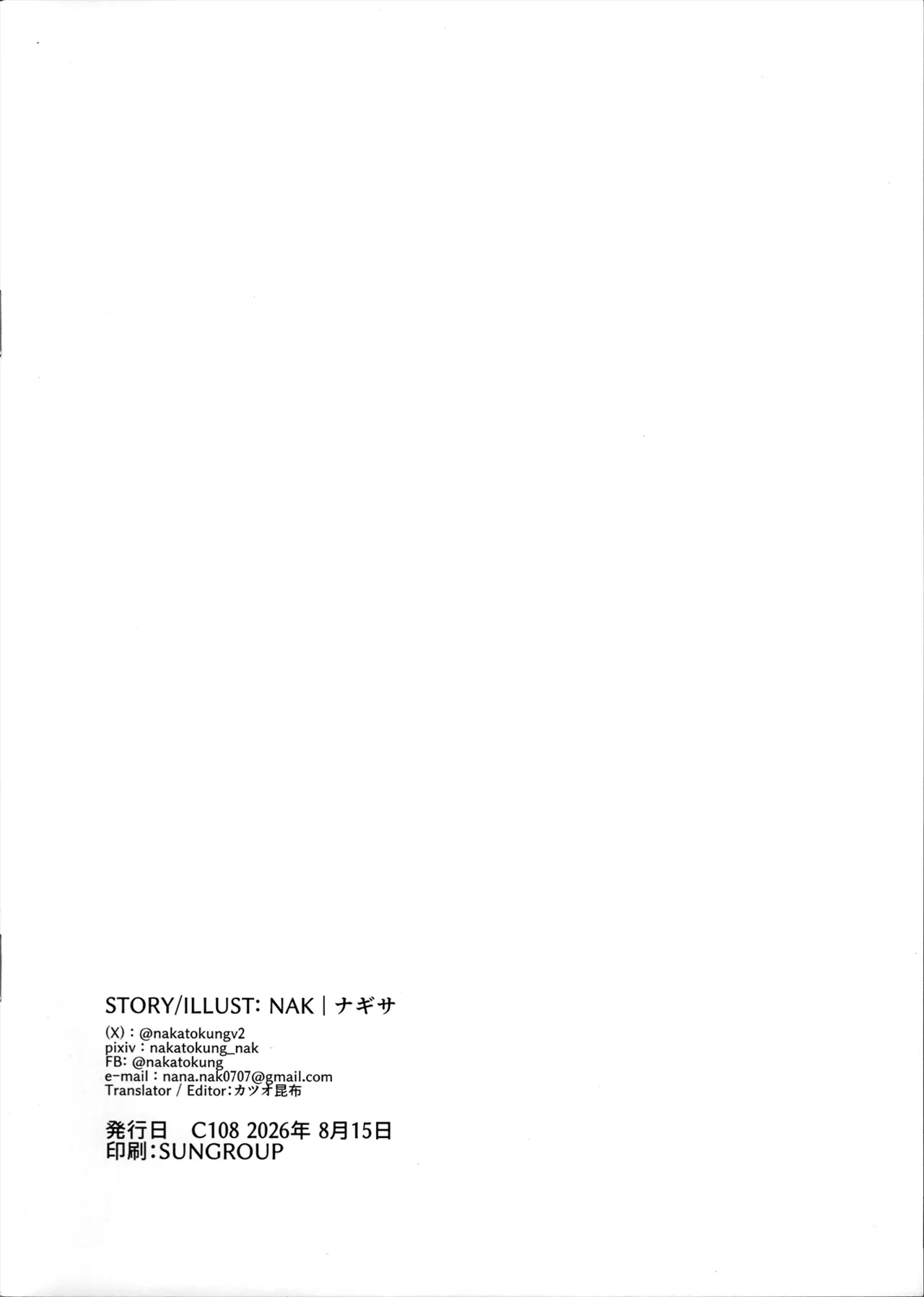 Randamu Akaibu | Random Archive page 12 full