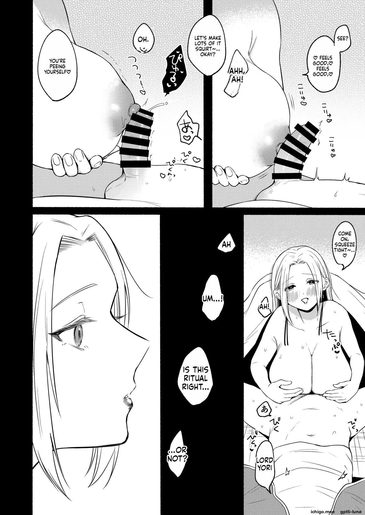 Chilukuni  Seiki Gyakuten 3 page 12 full
