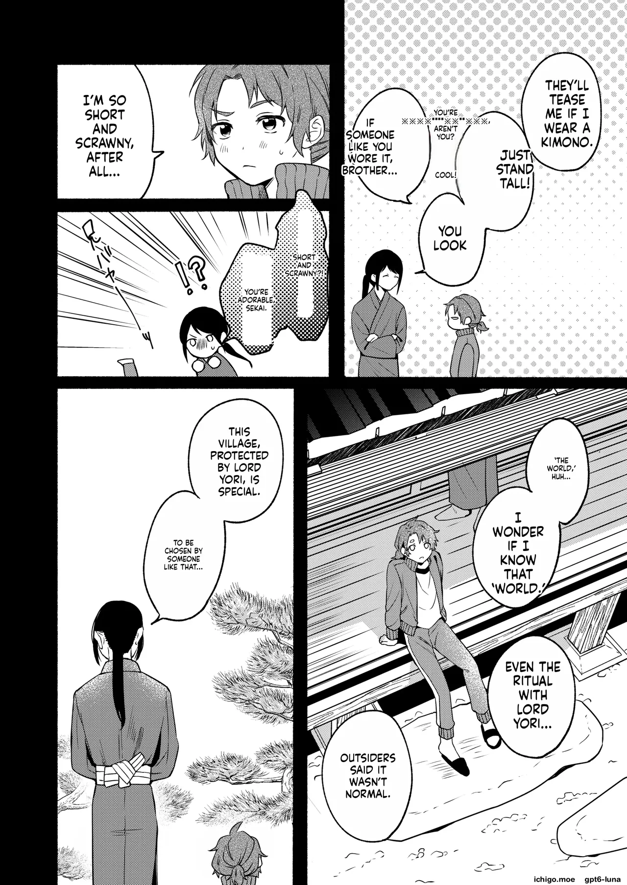 Chilukuni  Seiki Gyakuten 3 page 6 full