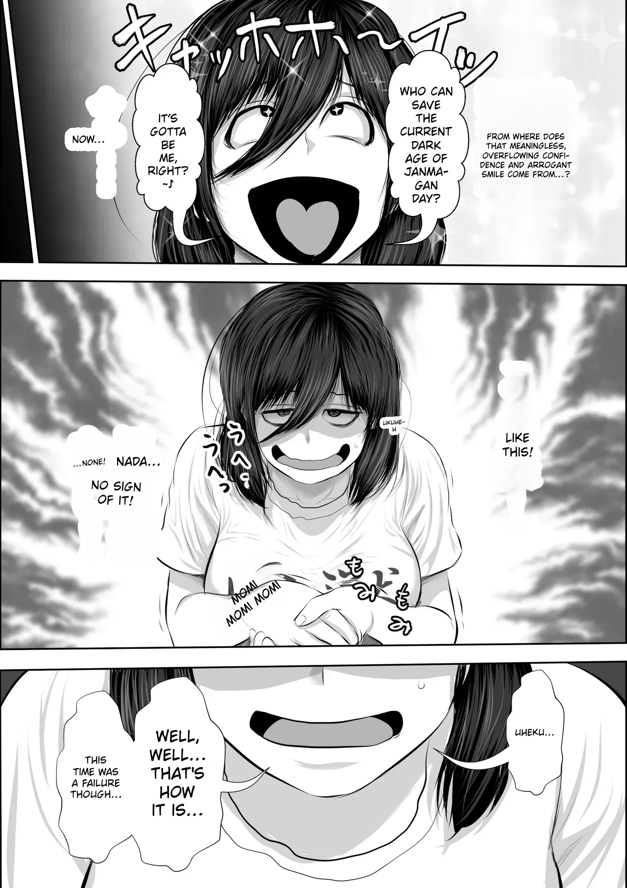 Is there any reason for a "demon" of an older brother to turn his own little sister into a masturbation toy? page 7 full
