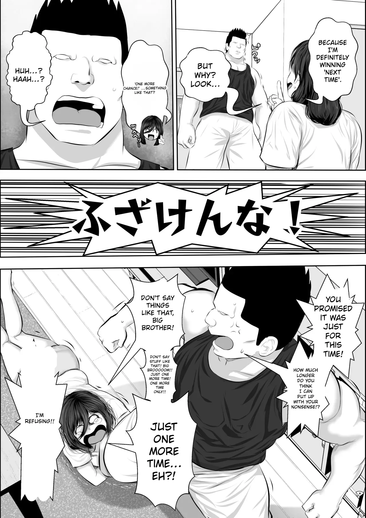 Is there any reason for a "demon" of an older brother to turn his own little sister into a masturbation toy? page 8 full