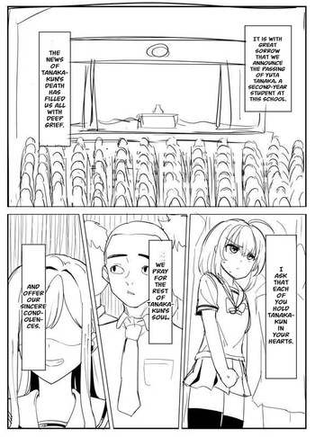 [Yuniba] Those who use the Possession App... [English] [LQ] cover