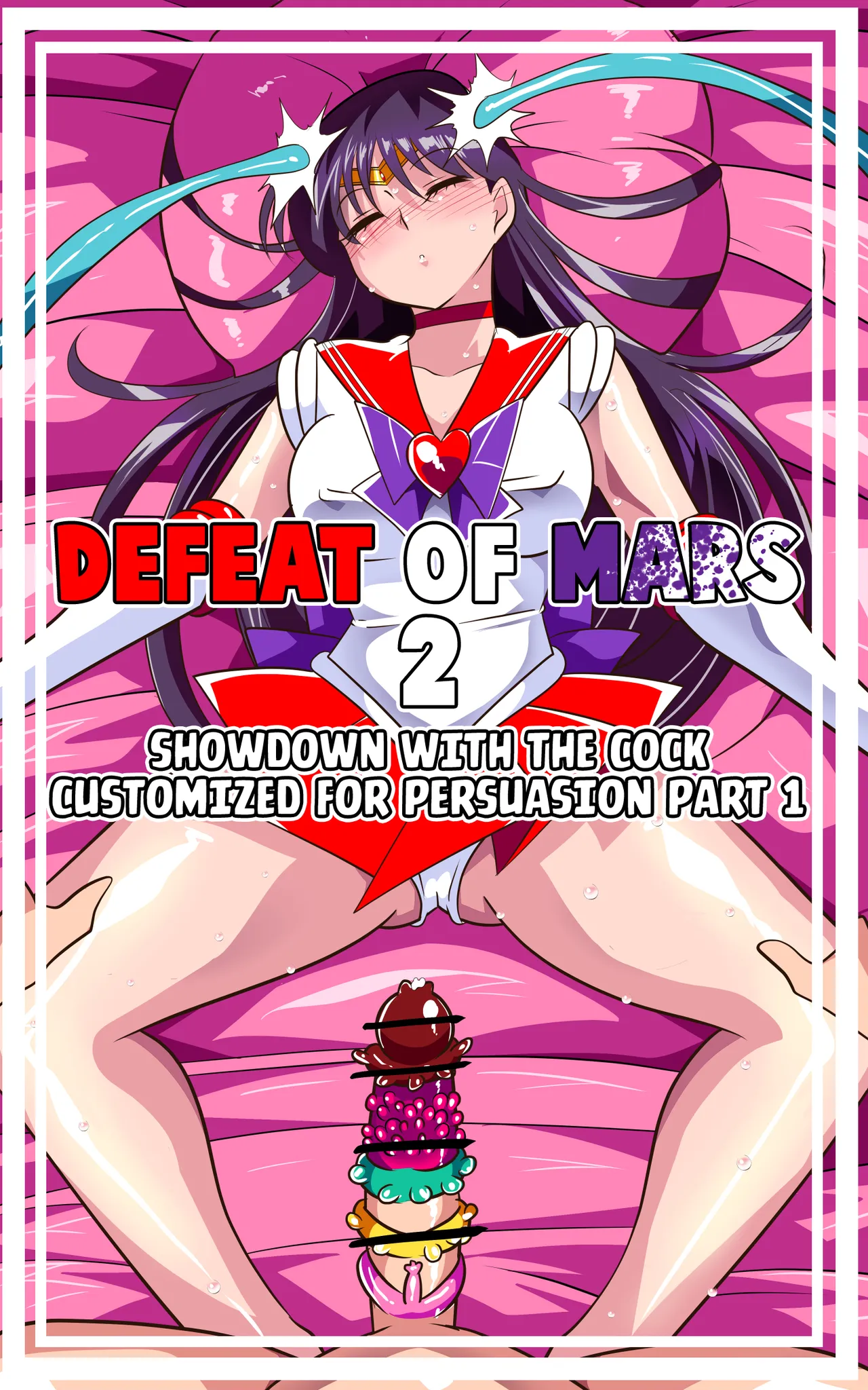 Kasei no Haiboku 2 Taiketsu! Rouraku Senyou Chinpo Zenpen | Defeat of Mars 2 Showdown With The Cock Customized For Persuasion Part 1 page 1 full