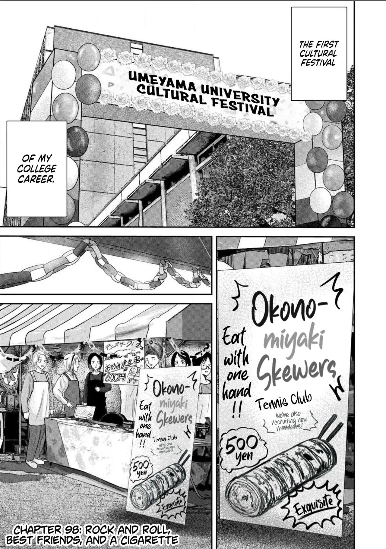 Ueno-kun wa Kaihatsu-zumi Dai 98 wa | Ueno-kun Has Been Developed Chapter 98 page 1 full