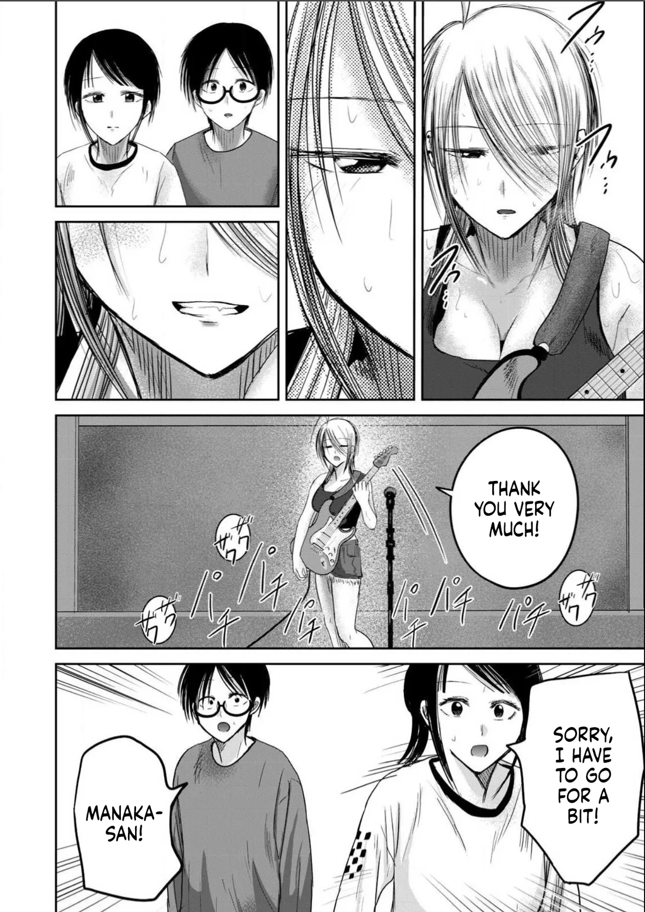 Ueno-kun wa Kaihatsu-zumi Dai 98 wa | Ueno-kun Has Been Developed Chapter 98 page 12 full