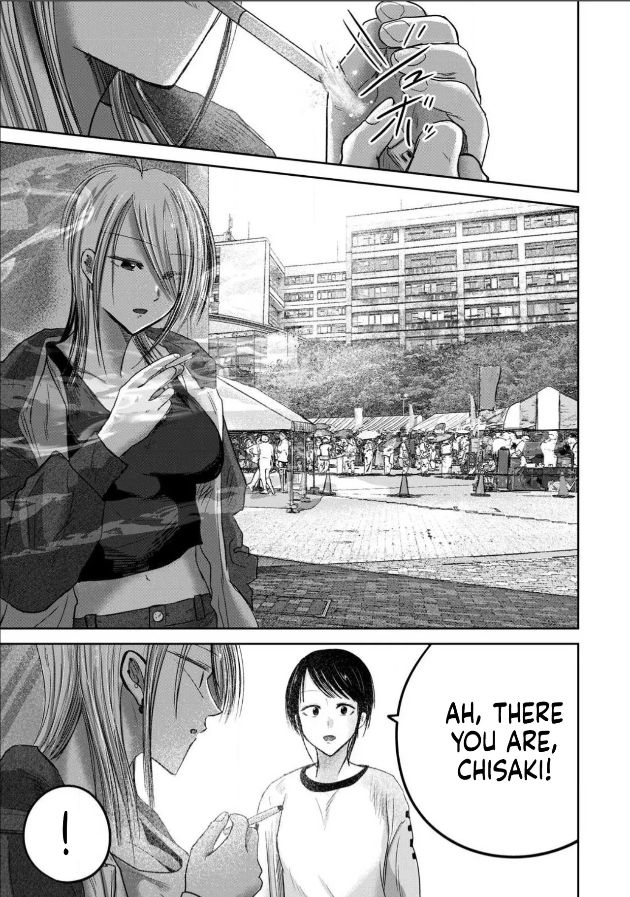 Ueno-kun wa Kaihatsu-zumi Dai 98 wa | Ueno-kun Has Been Developed Chapter 98 page 3 full