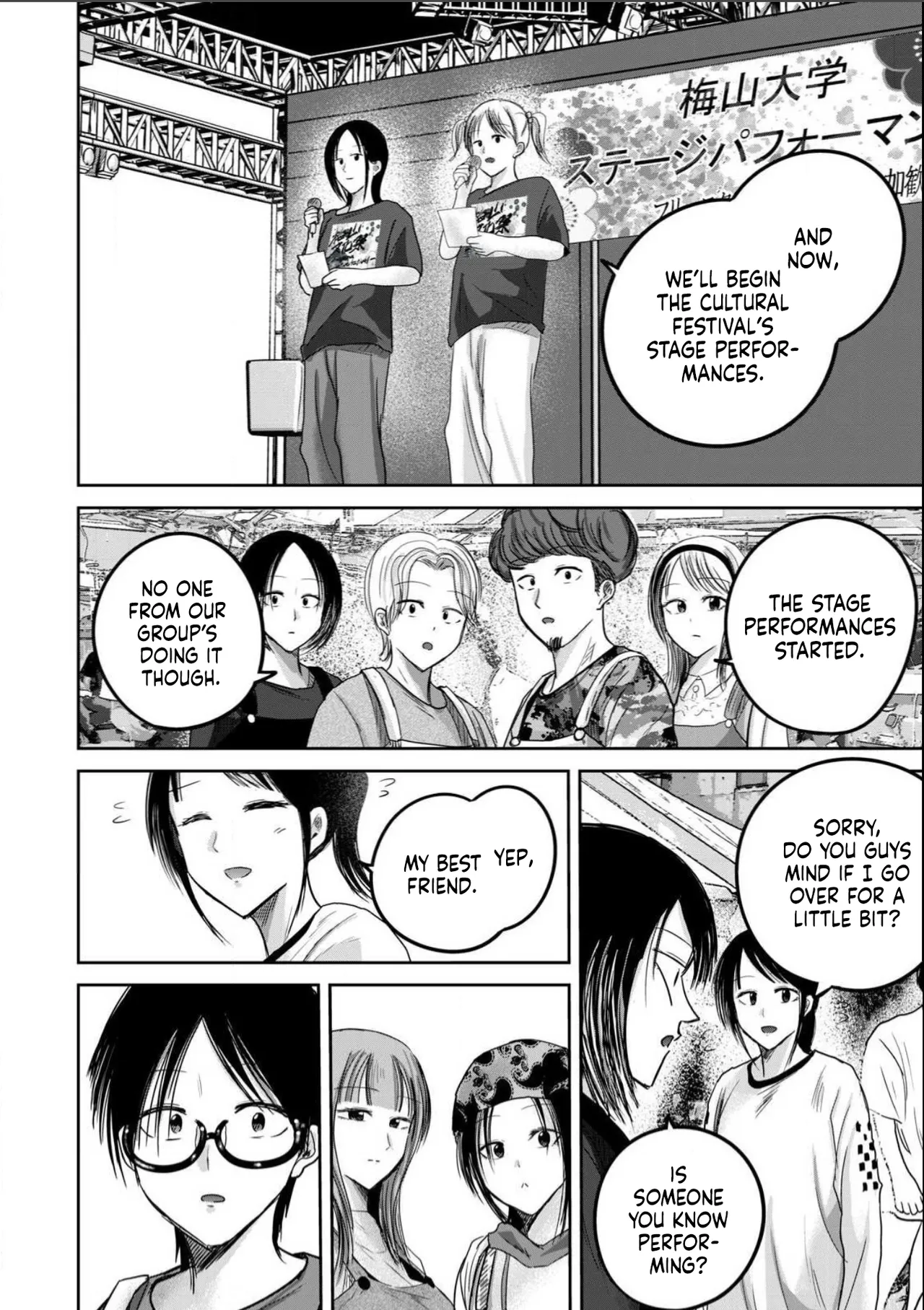 Ueno-kun wa Kaihatsu-zumi Dai 98 wa | Ueno-kun Has Been Developed Chapter 98 page 6 full