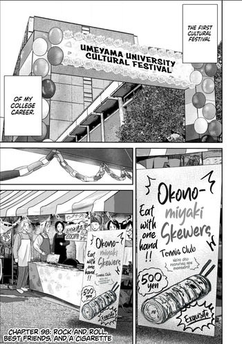 [Nakaura Tomoki] Ueno-kun wa Kaihatsu-zumi Dai 98 wa | Ueno-kun Has Been Developed Chapter 98 [English] cover