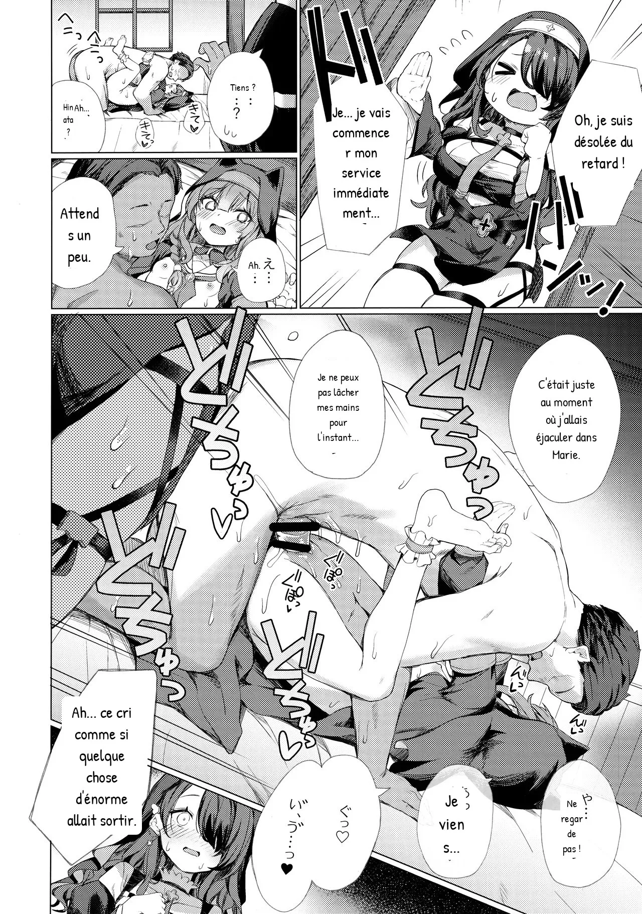 Kinyoku Sister ni Zange o Suwareru Hon page 10 full