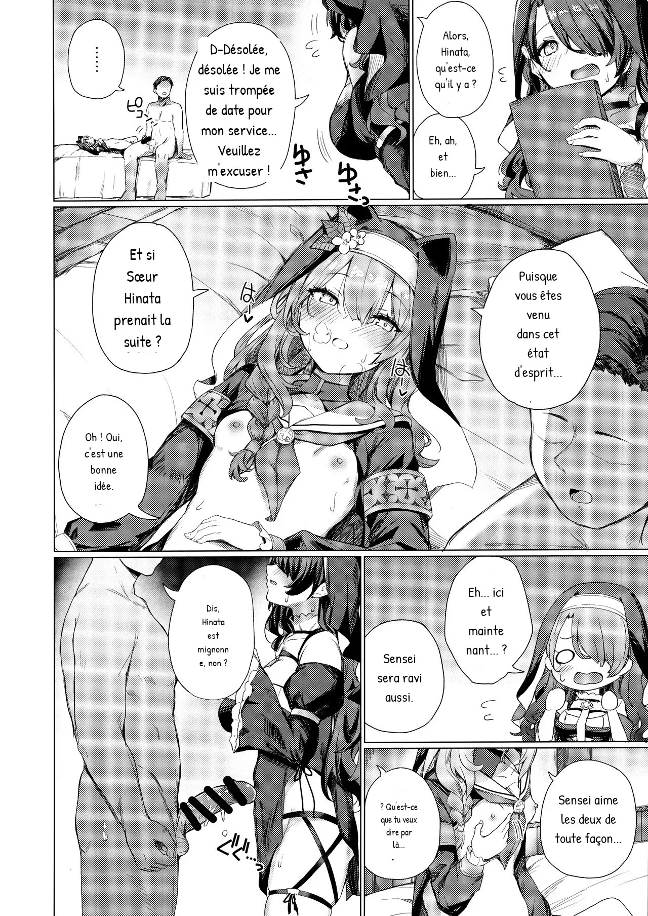 Kinyoku Sister ni Zange o Suwareru Hon page 12 full