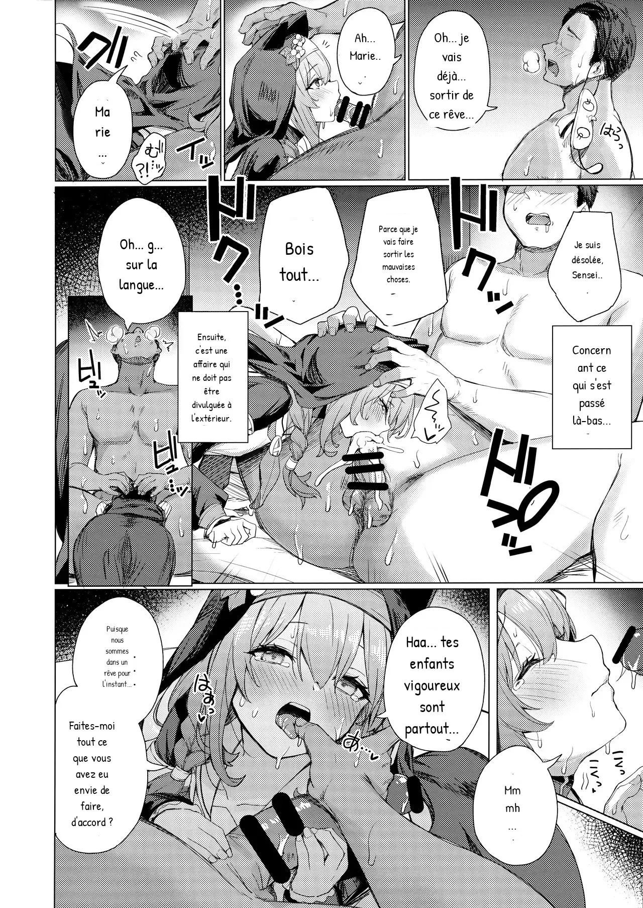 Kinyoku Sister ni Zange o Suwareru Hon page 4 full
