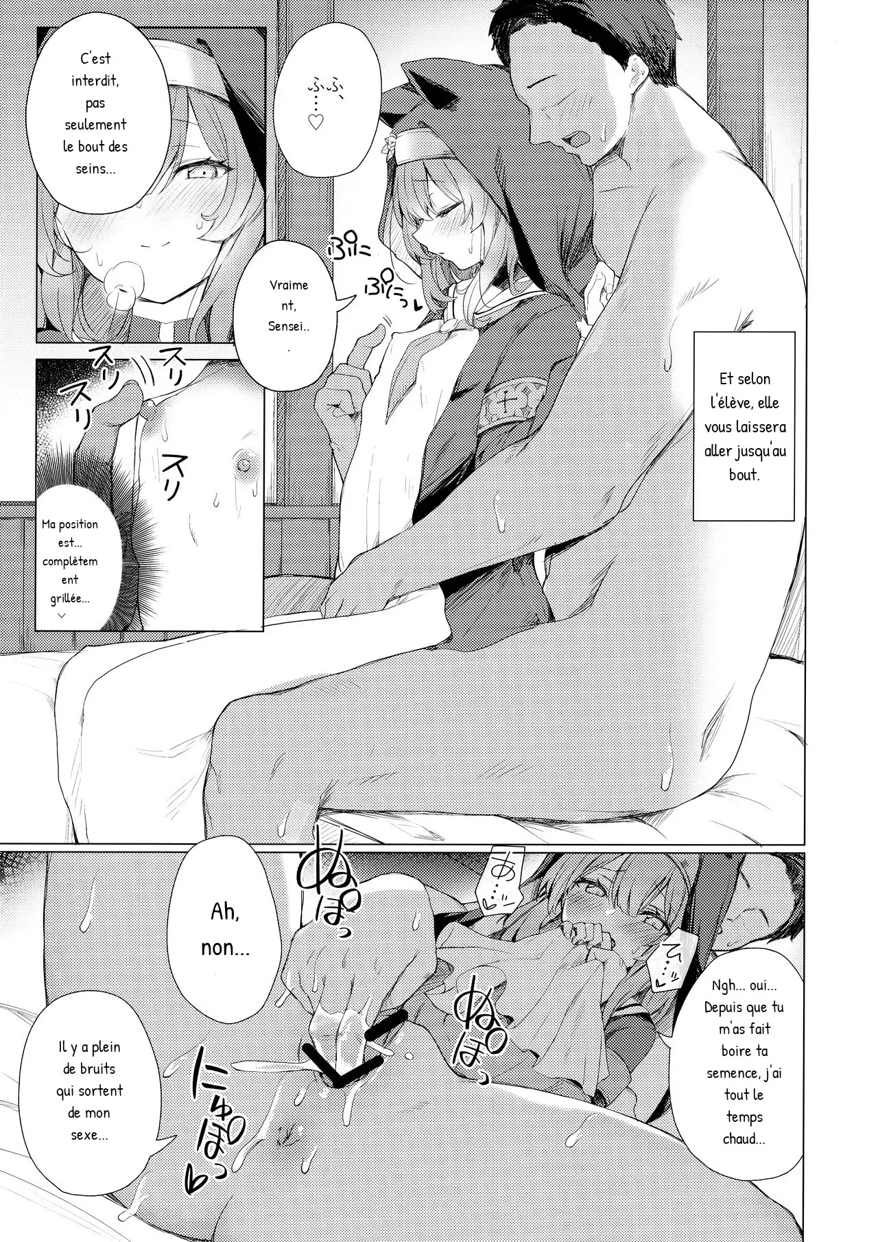 Kinyoku Sister ni Zange o Suwareru Hon page 5 full