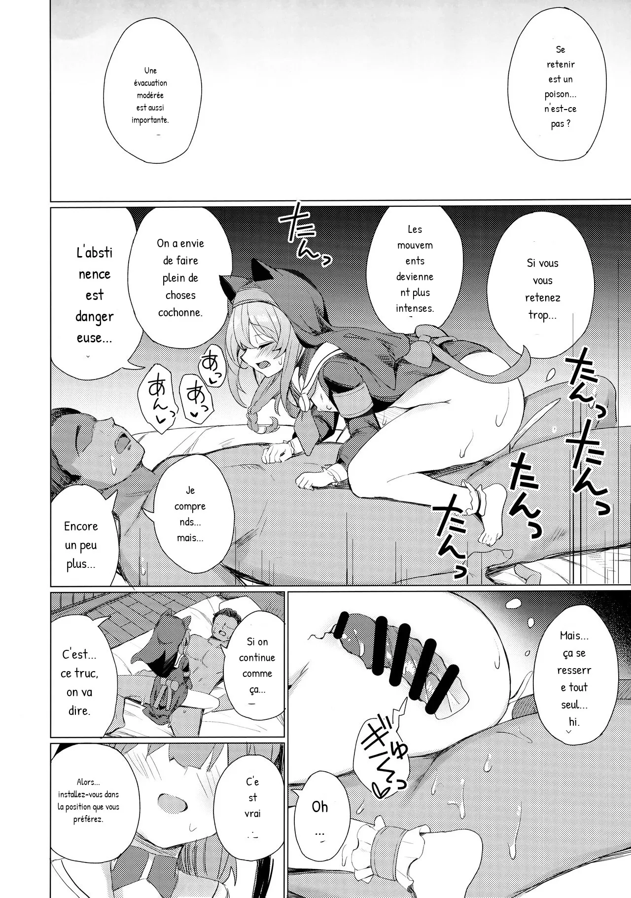 Kinyoku Sister ni Zange o Suwareru Hon page 8 full