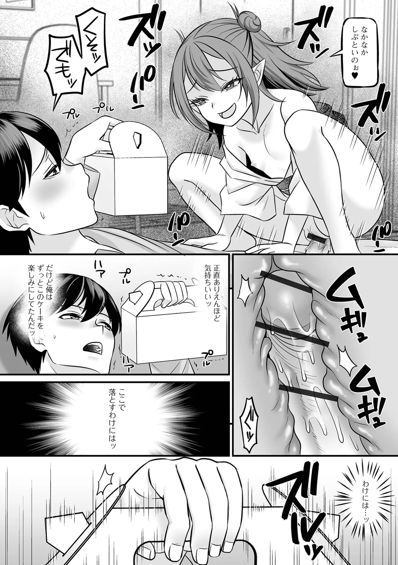 ロリババア専門アンソロジー 千代娘 巻の拾肆 page 11 full