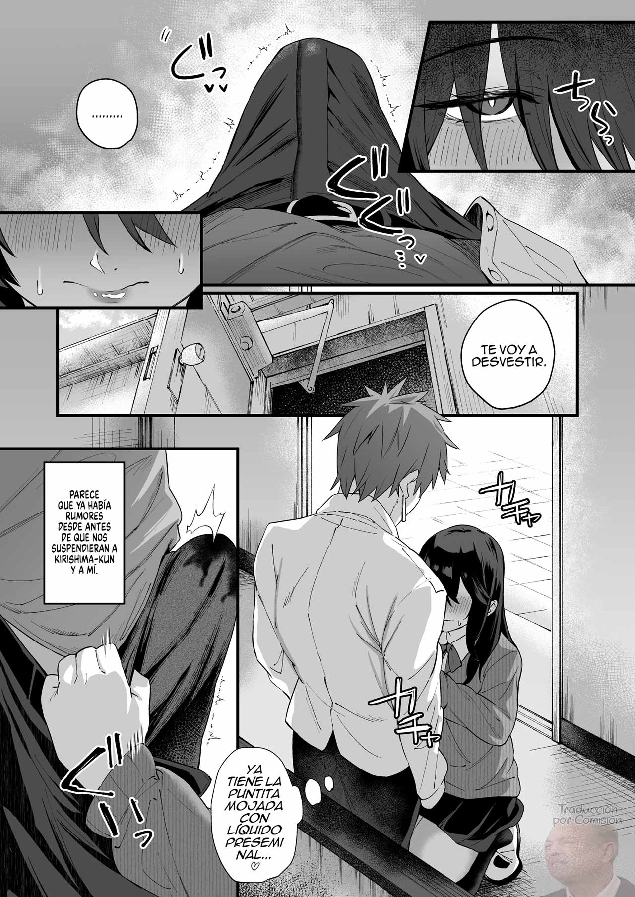 Nekura de Jimi demo Ii desu ka? 4 | ¿Estás bien conmigo que soy tímida y rara? 4 page 9 full