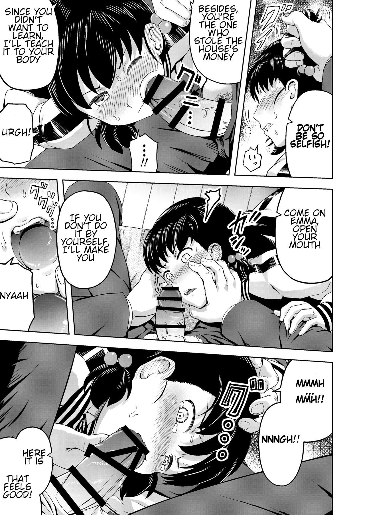 namaikina musume ―-ka no okane o nusunda musume ni kyōiku shidō ― page 12 full