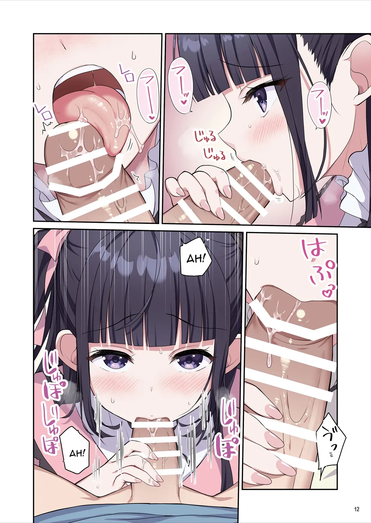 Azatokute Kawaii Jirai-kei Joshi ni Seishi mo Okane mo Chuuchuu Saremashita page 12 full