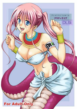 Pretty Lamia   구판