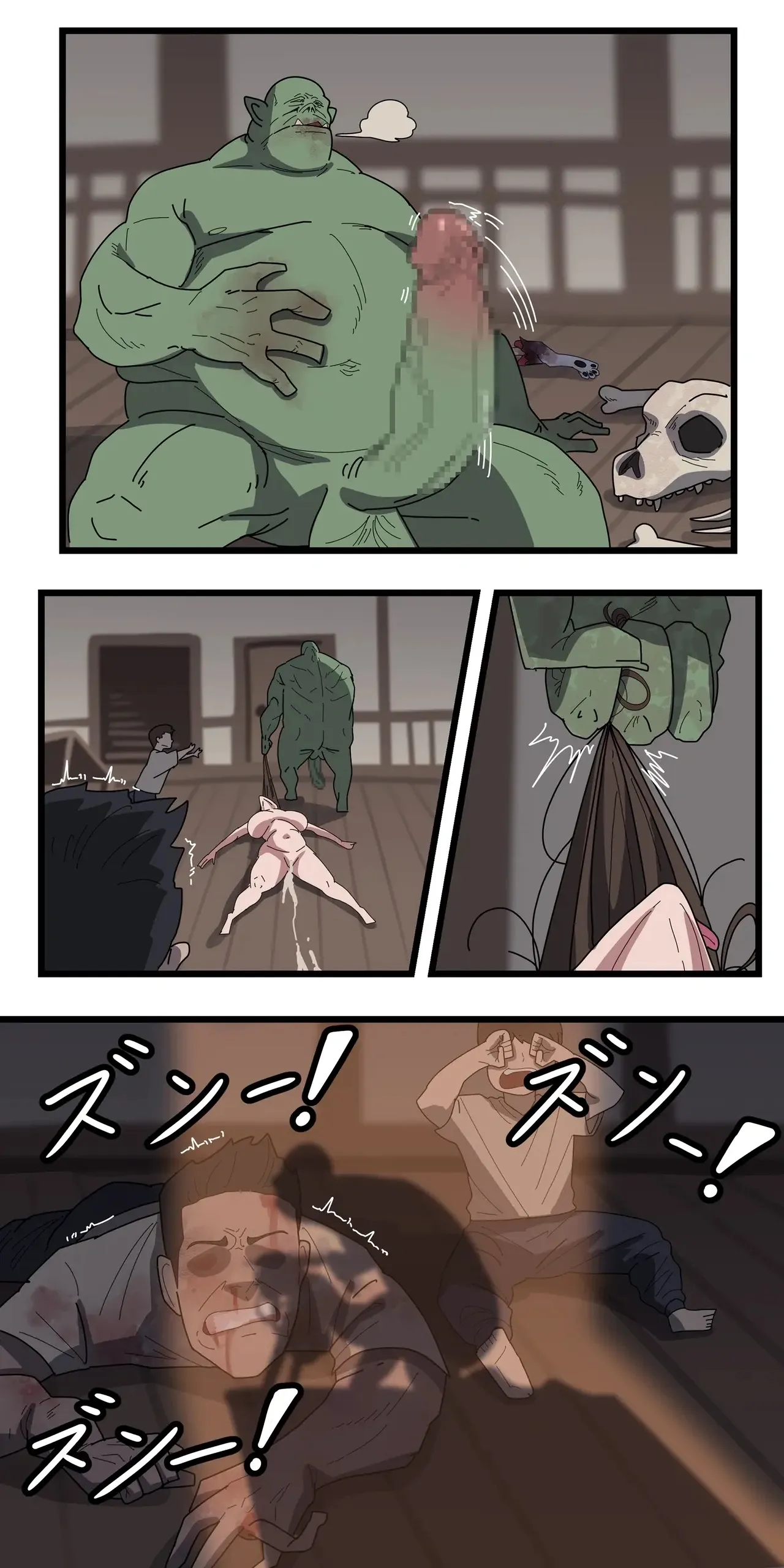 Monster to no Doukyo Report｜Informe de Convivencia con un Monstruo page 11 full