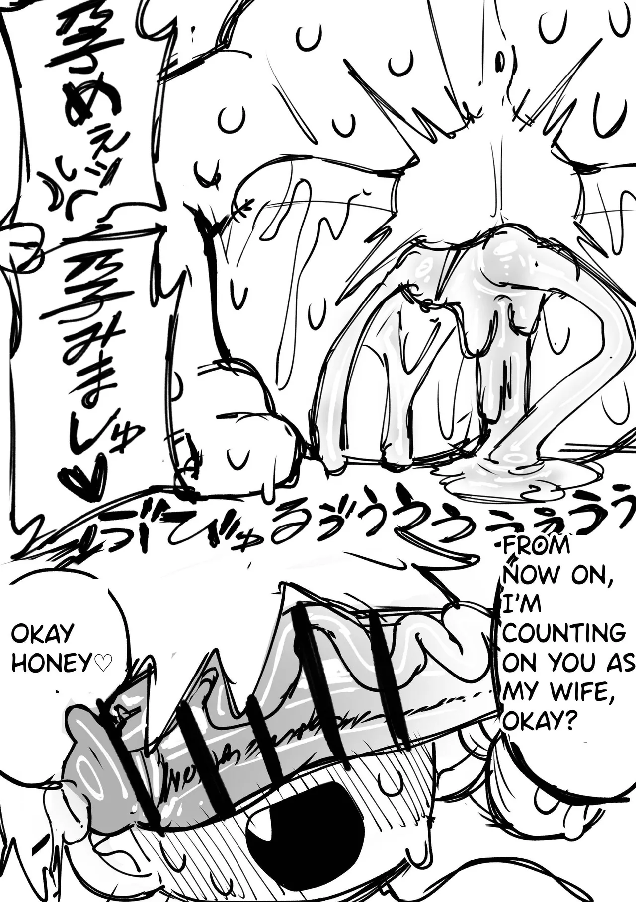 Kinpatsu_494 Momotaro page 12 full