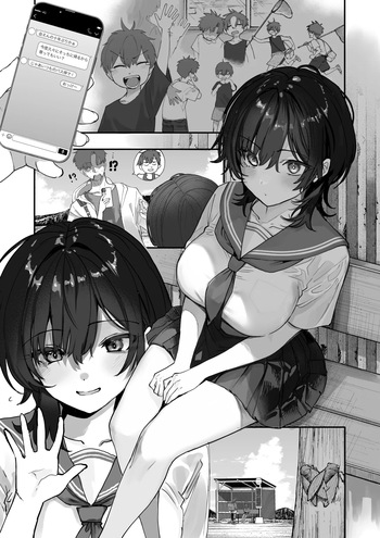 [Araido Kagiri] Osanajimi cover