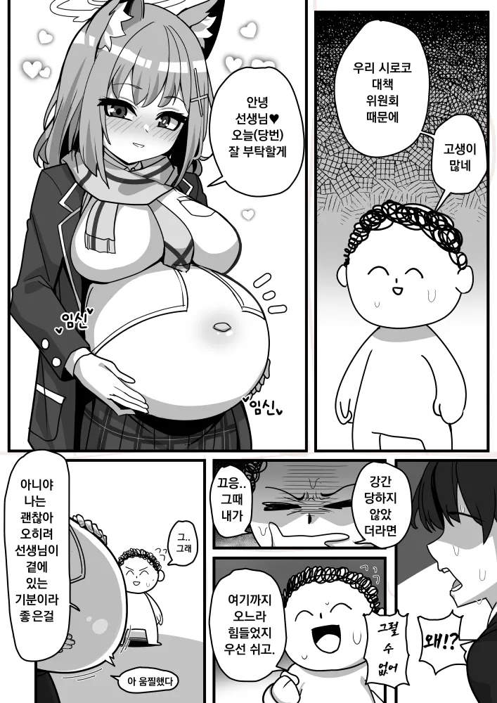 67 page 1 full
