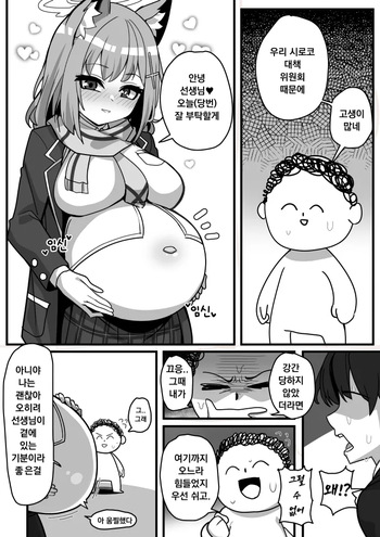 [820] 67 [Korean] cover