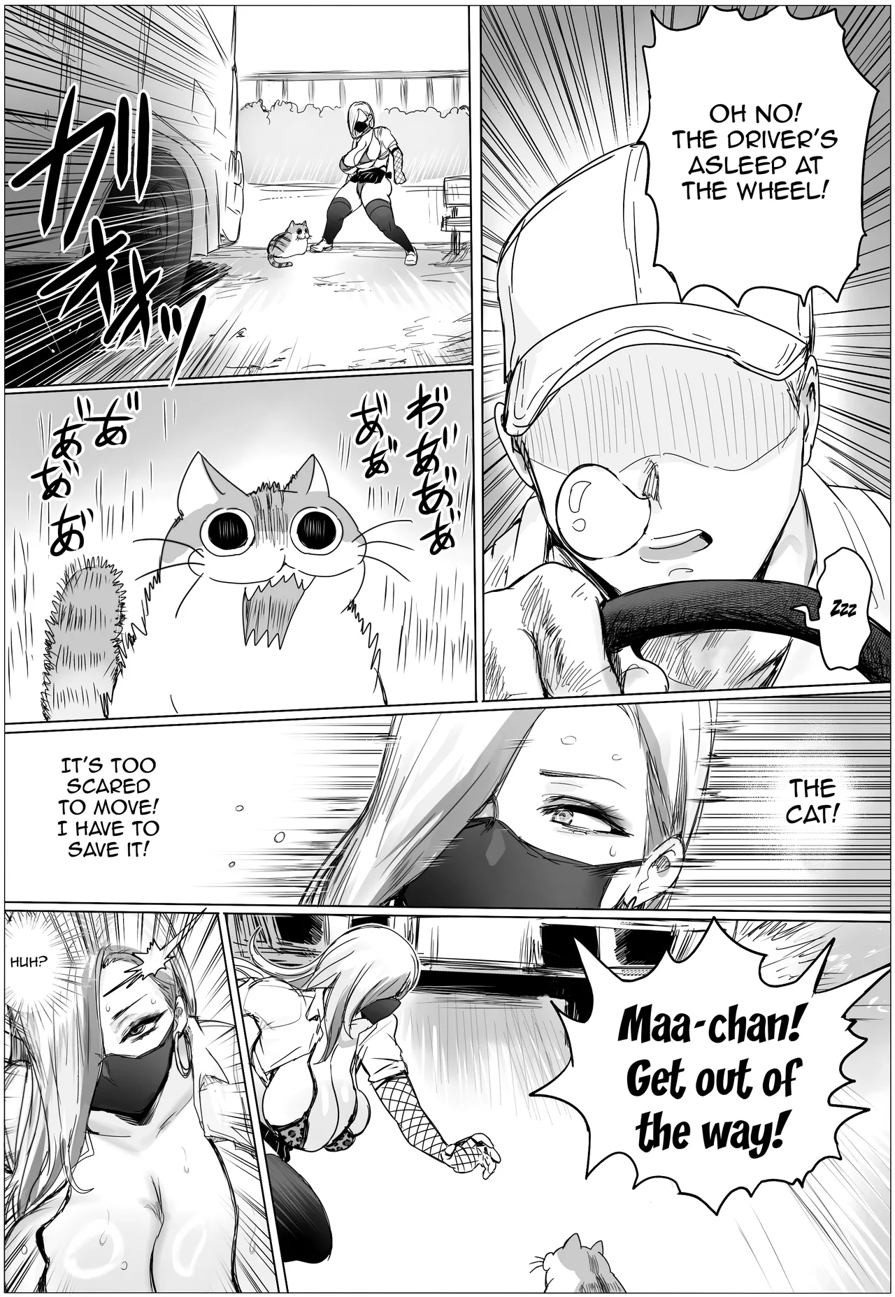 Hisashiburi ni Saikai Shita Osananajimi ga Mucchimuchi Gal ni Natten dakedo / My Childhood Friend I Just Reunited With Became A Plump Gyaru page 11 full
