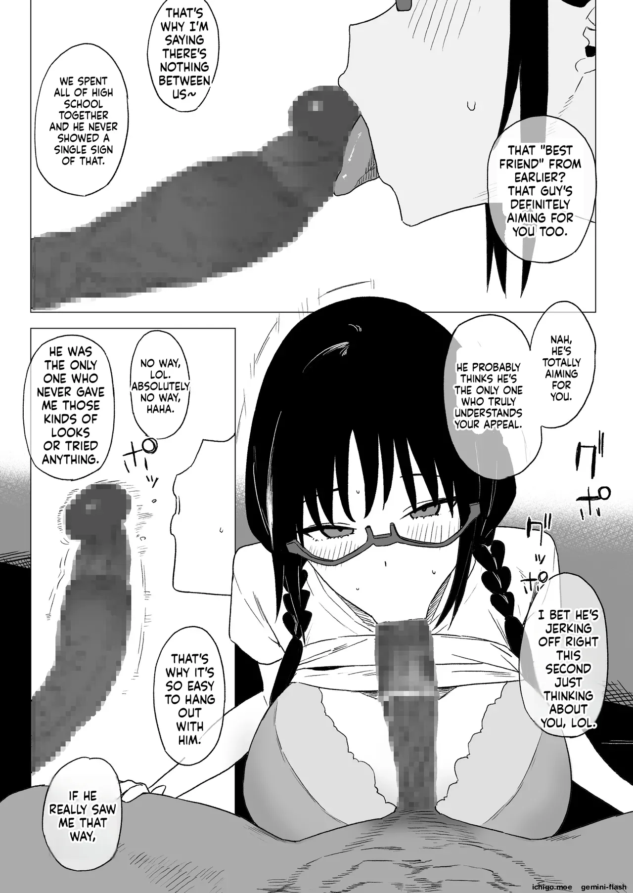 好きな子がイベサーに入った page 9 full