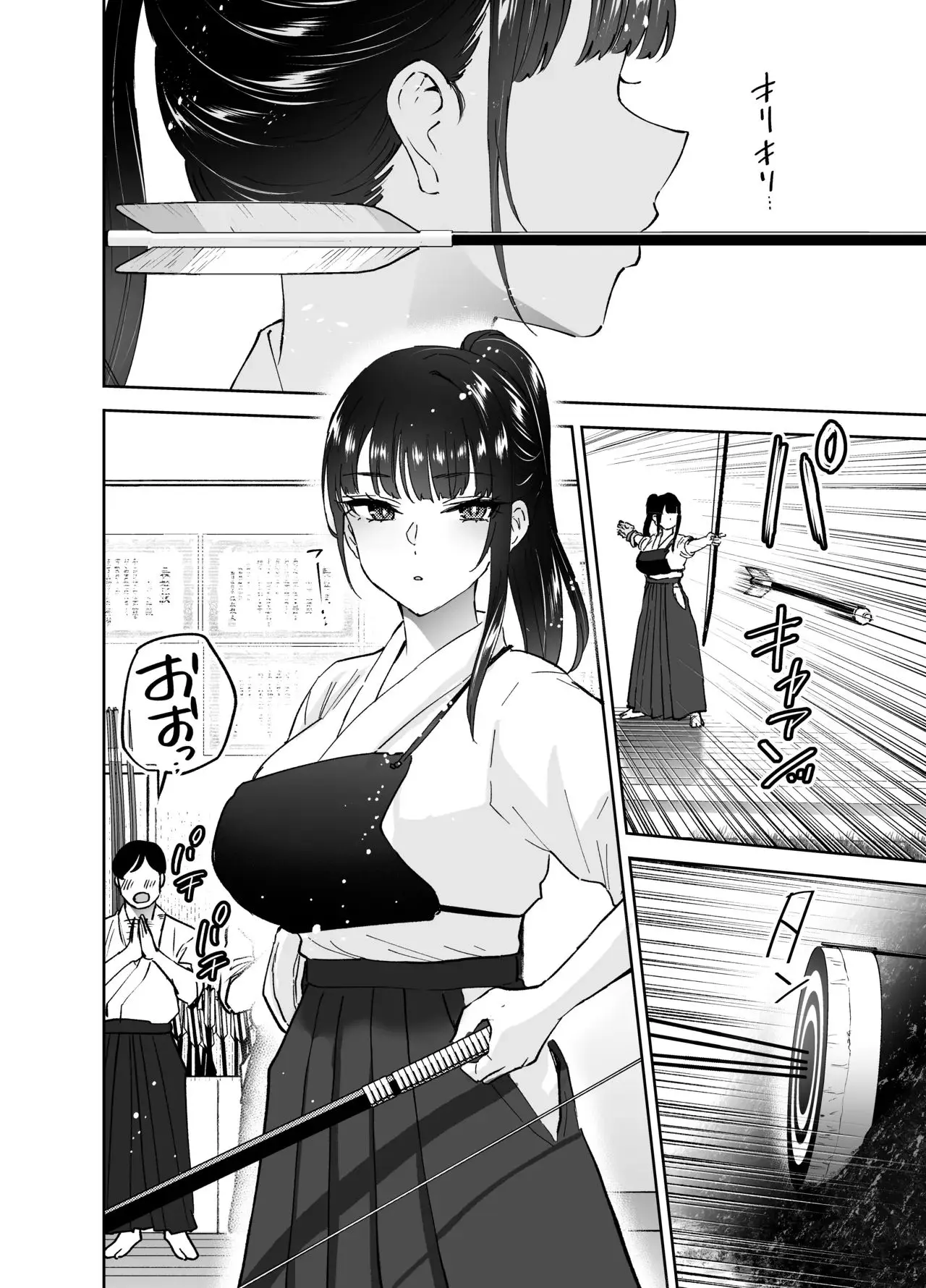 Jitsu wa Mutsuri Kyudo-bu no Senpai ga Ore ni Dake Ecchi o Shikakete Kuru! page 7 full