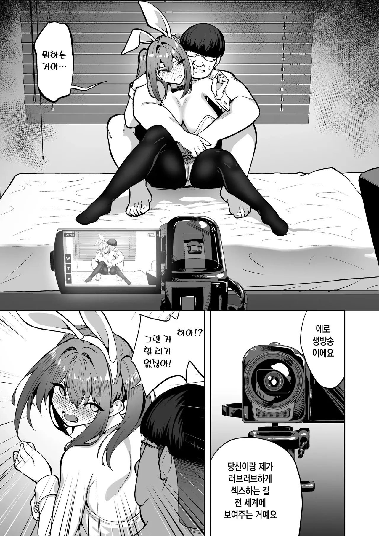 건방진 갸루를 서큐버스화 시켜 혼내줬던 일에 대한 건 03 page 6 full