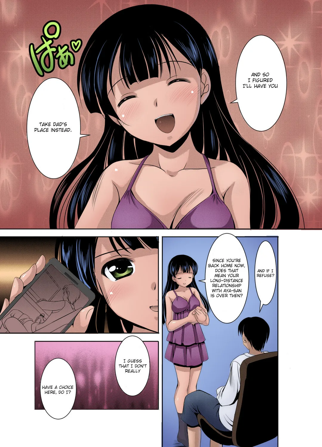 _Kazoku_Soukan___Incestuous_Family__ page 11 full