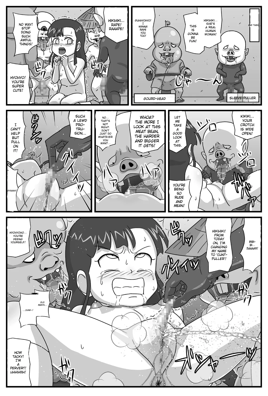Hyakki Yakan Kozou Jigoku Hen page 11 full