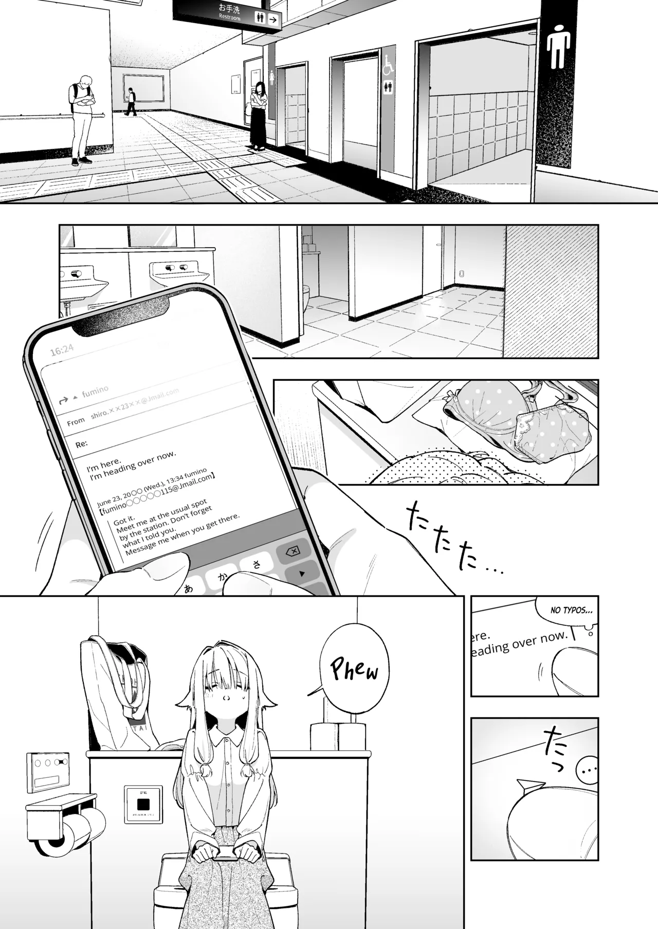 Sugar Moment page 12 full