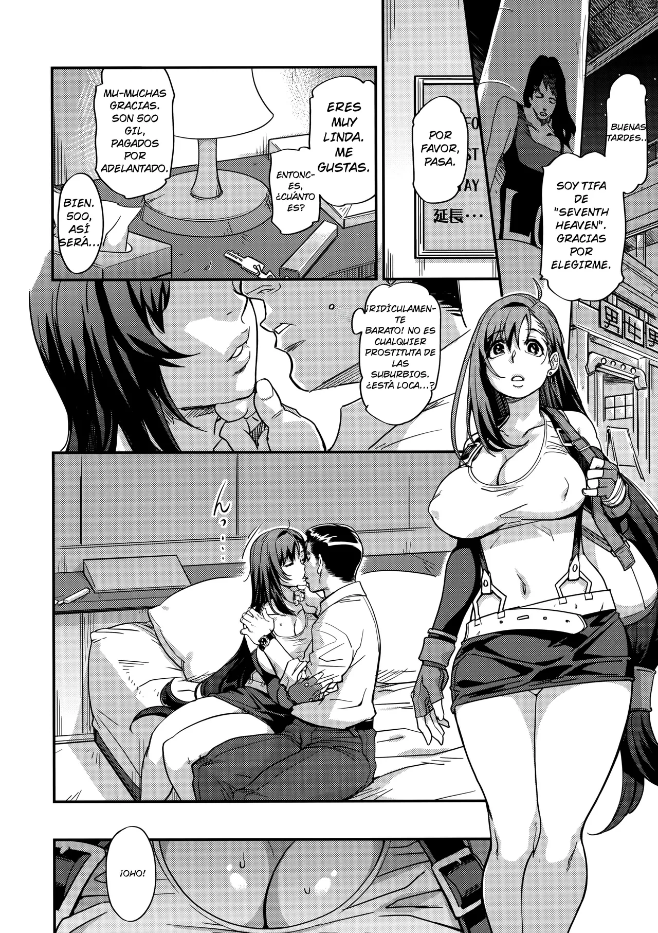 Mushibami page 7 full