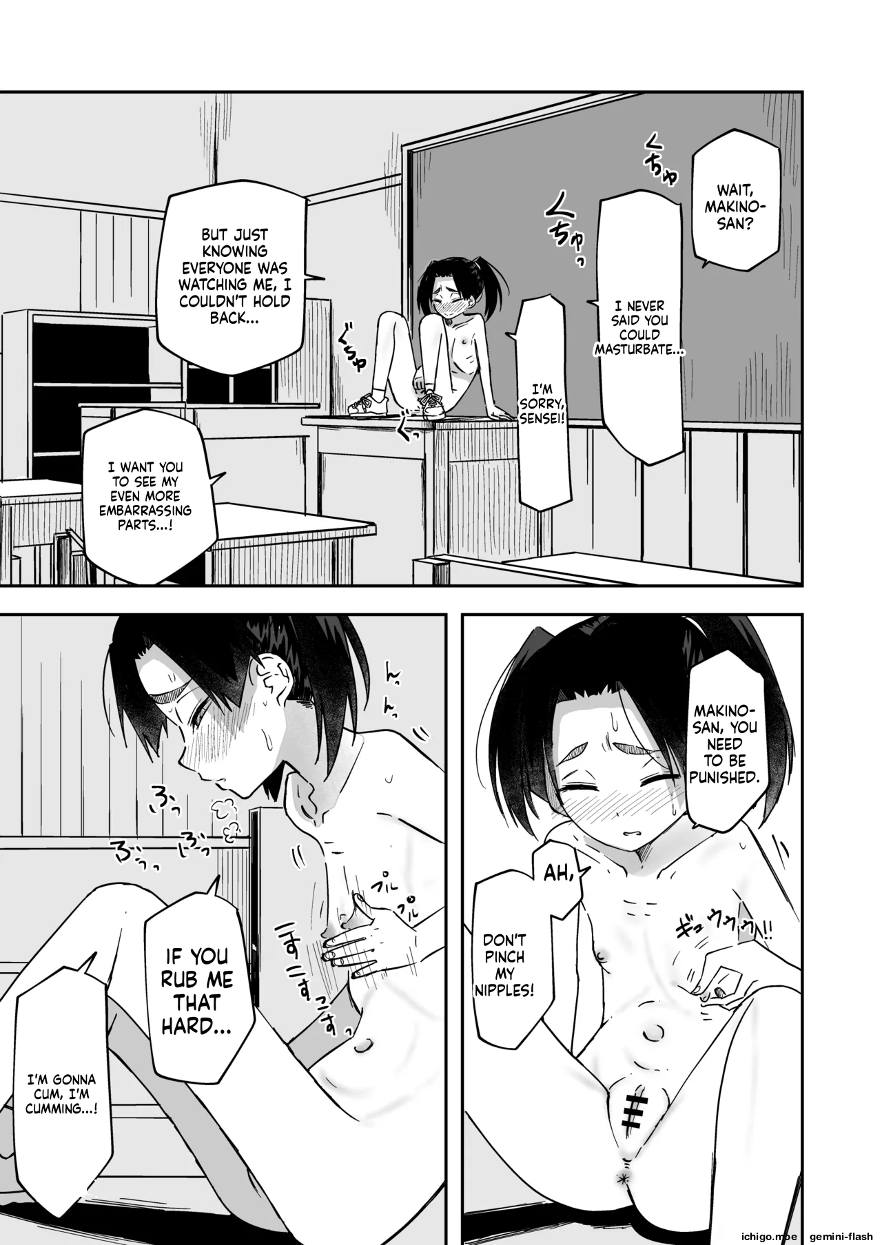 Haikou Rohai Shoujo page 10 full