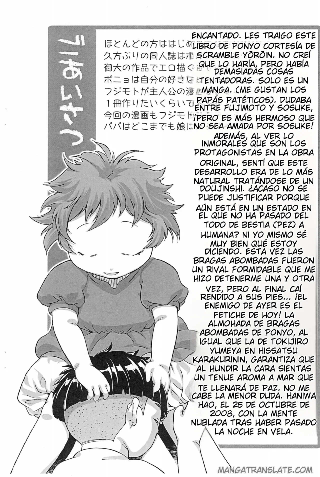 Kingyo no Ko Chuuihou! page 12 full