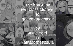 Matenshoku no Yakata 10