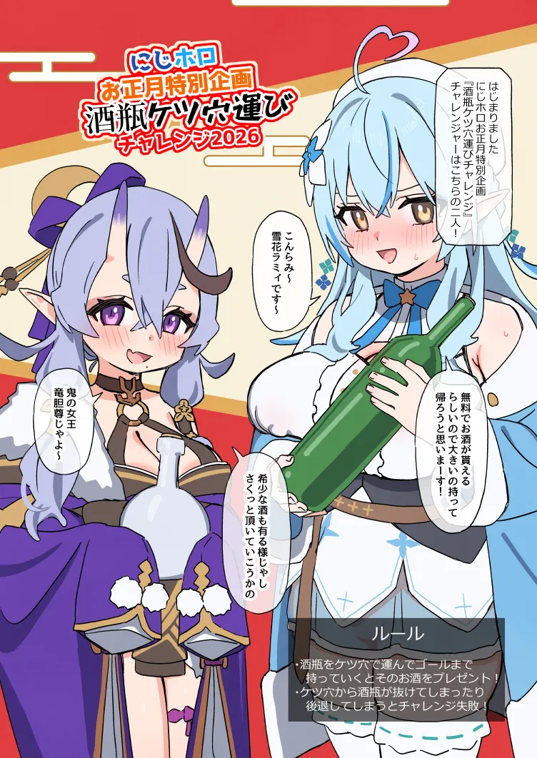 エロバラ page 1 full