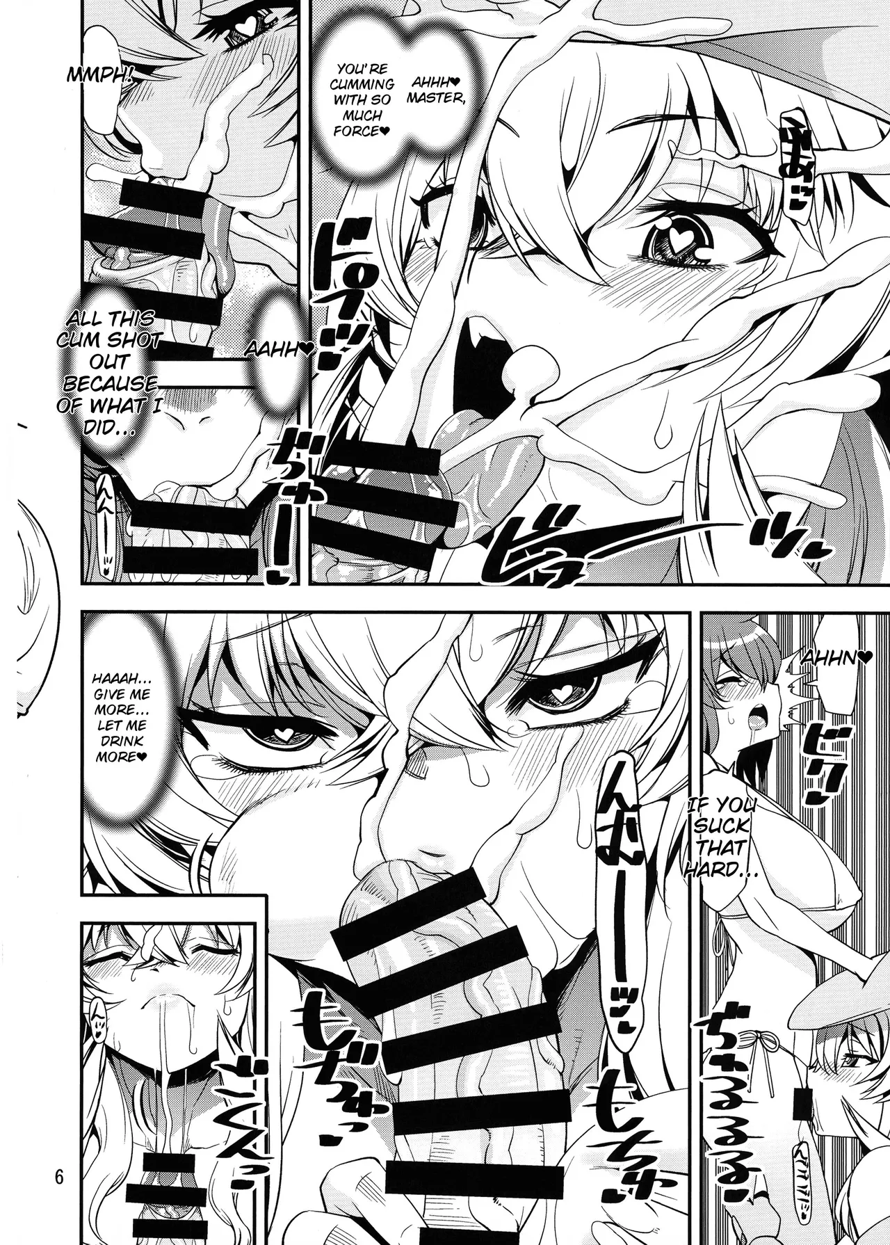 Tokumori Daken Sandwich page 6 full