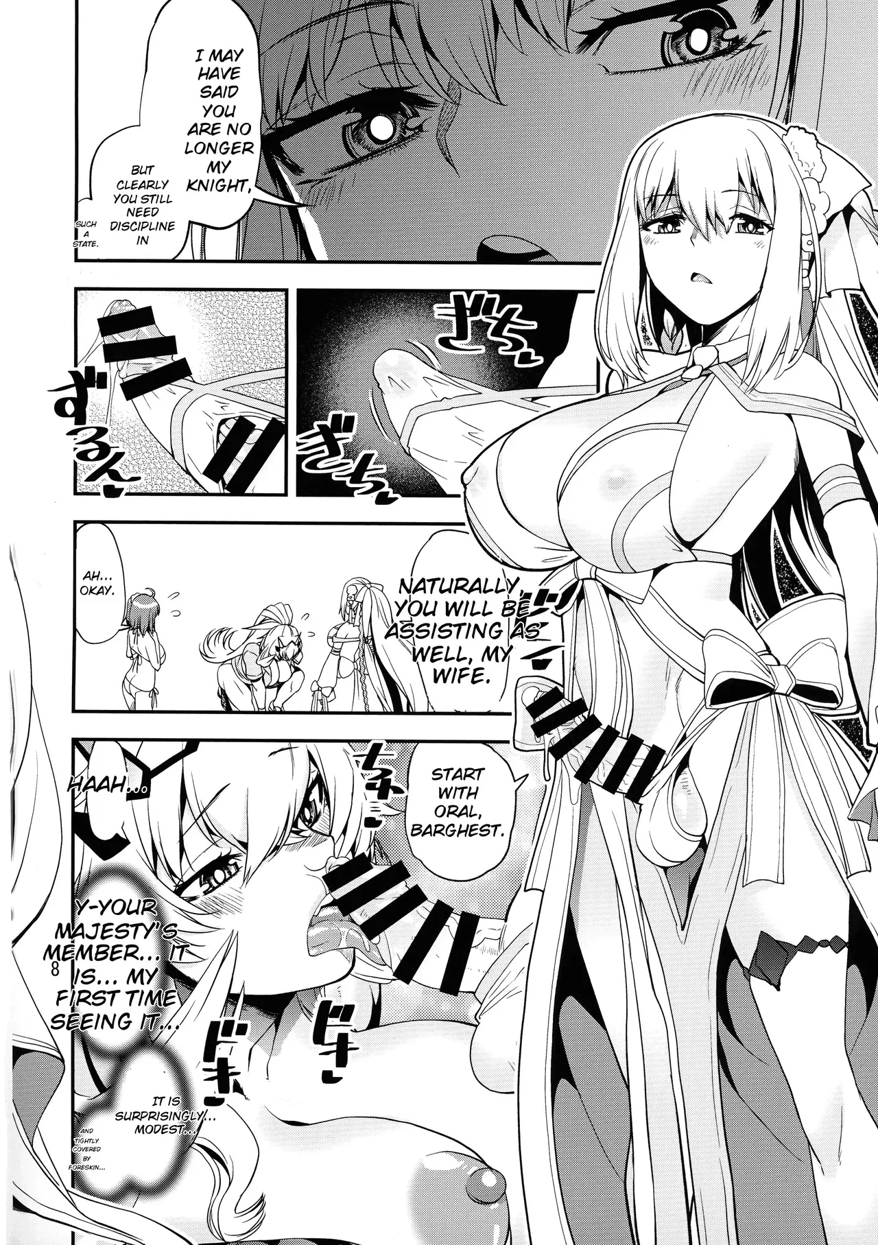 Tokumori Daken Sandwich page 8 full