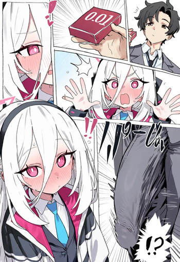 [ryt]偷跑的凯伊[AI Generated] cover
