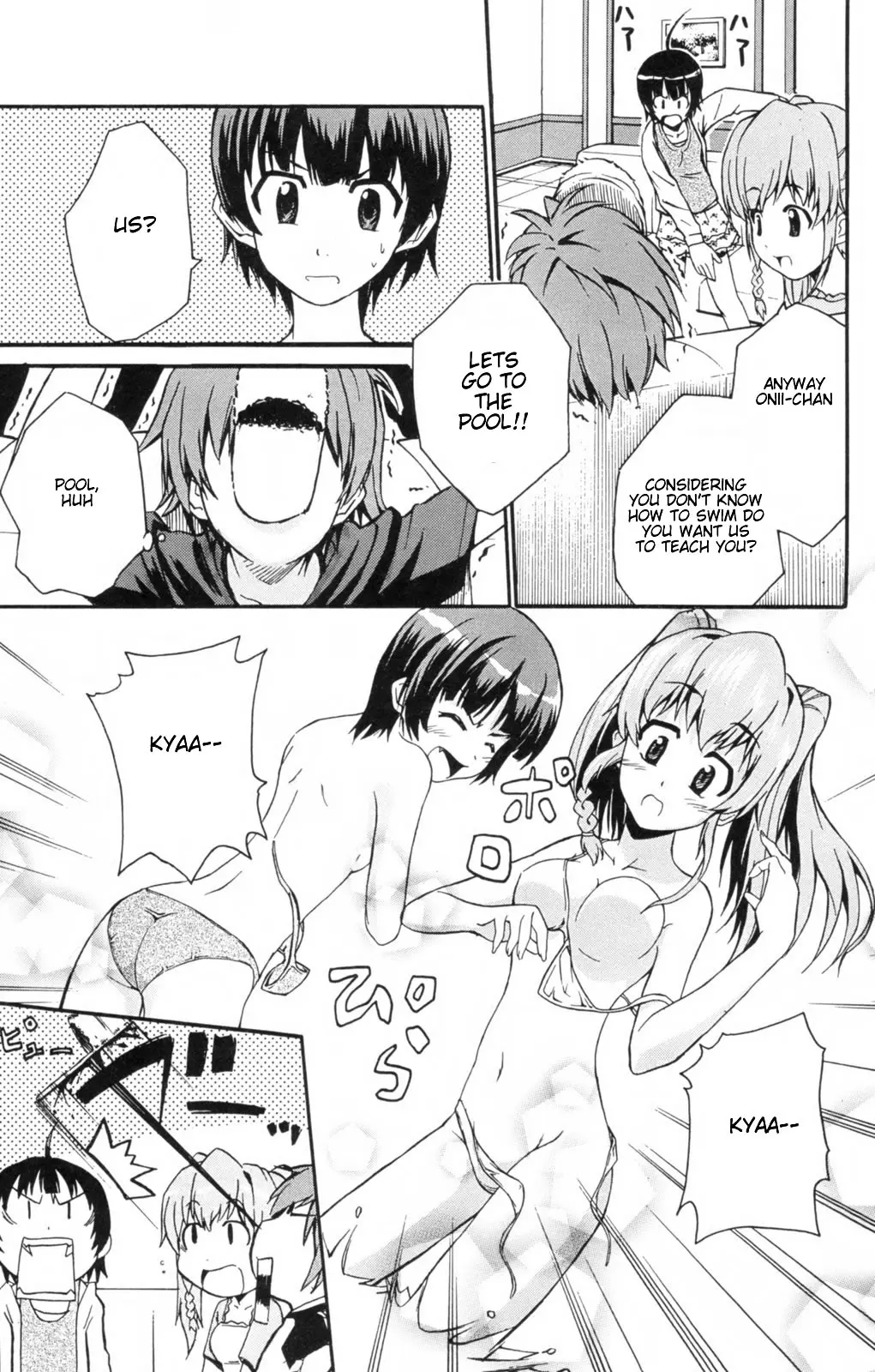 Ayu Mayu - NUDES, ECCHI, non-H manga fanservice page 12 full