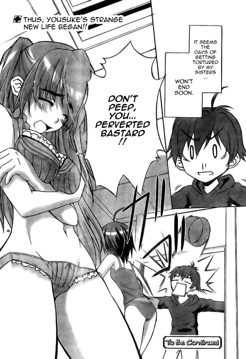 Ayu Mayu - NUDES, ECCHI, non-H manga fanservice page 6 full