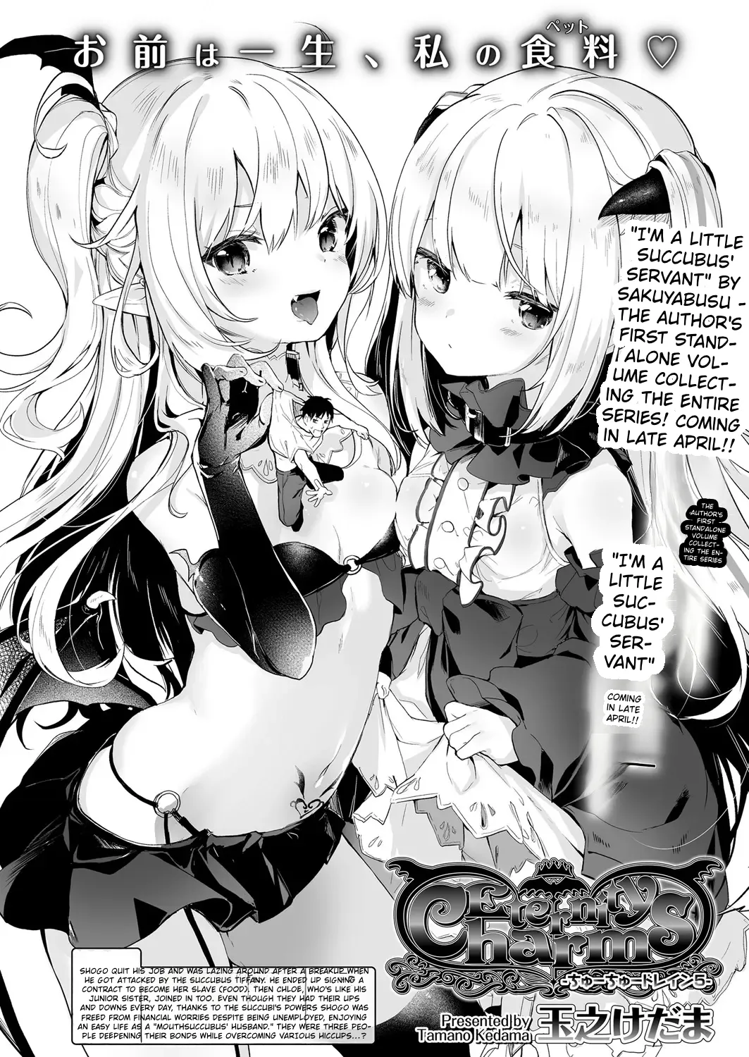 Towako 6 page 10 full