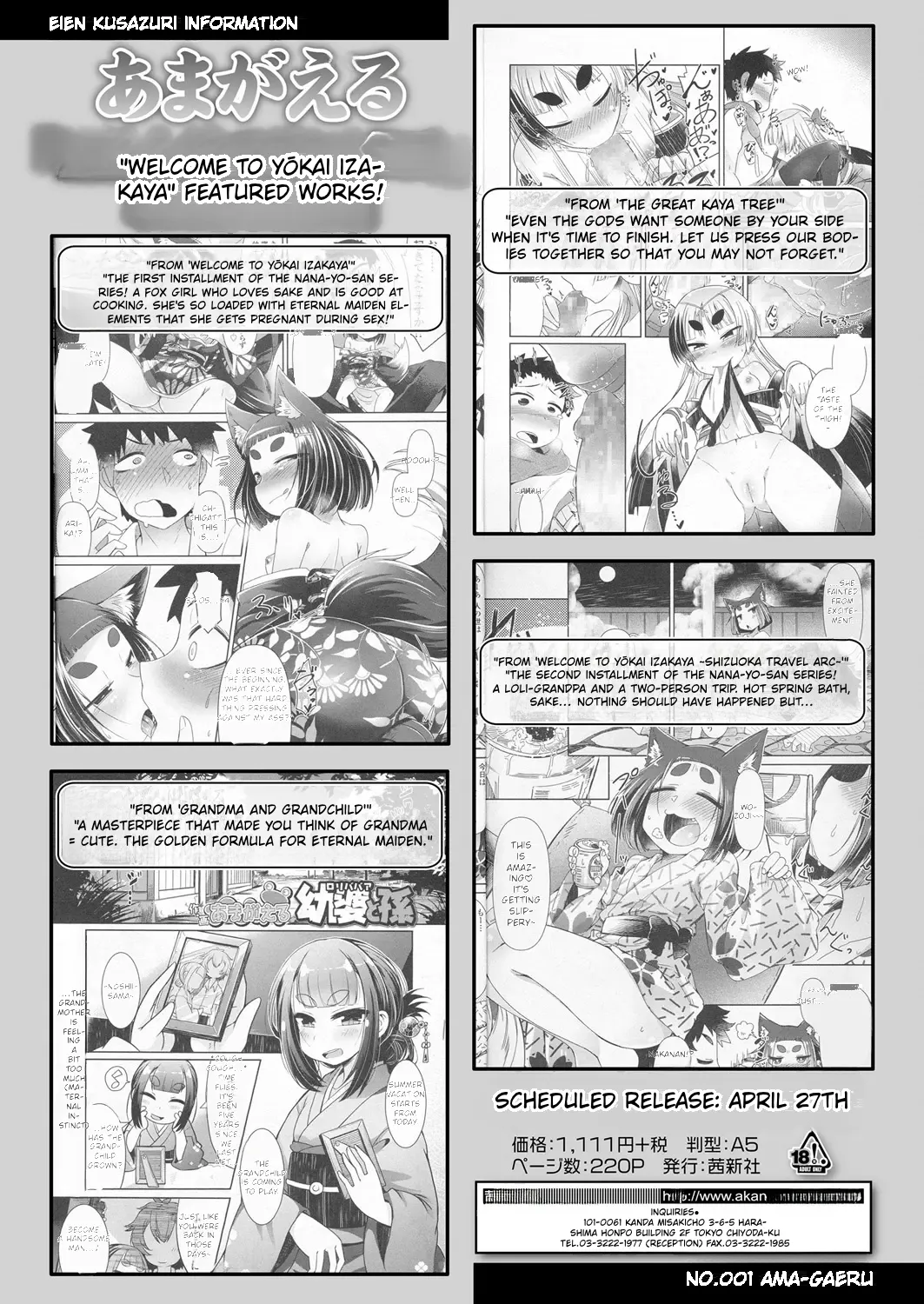Towako 6 page 8 full