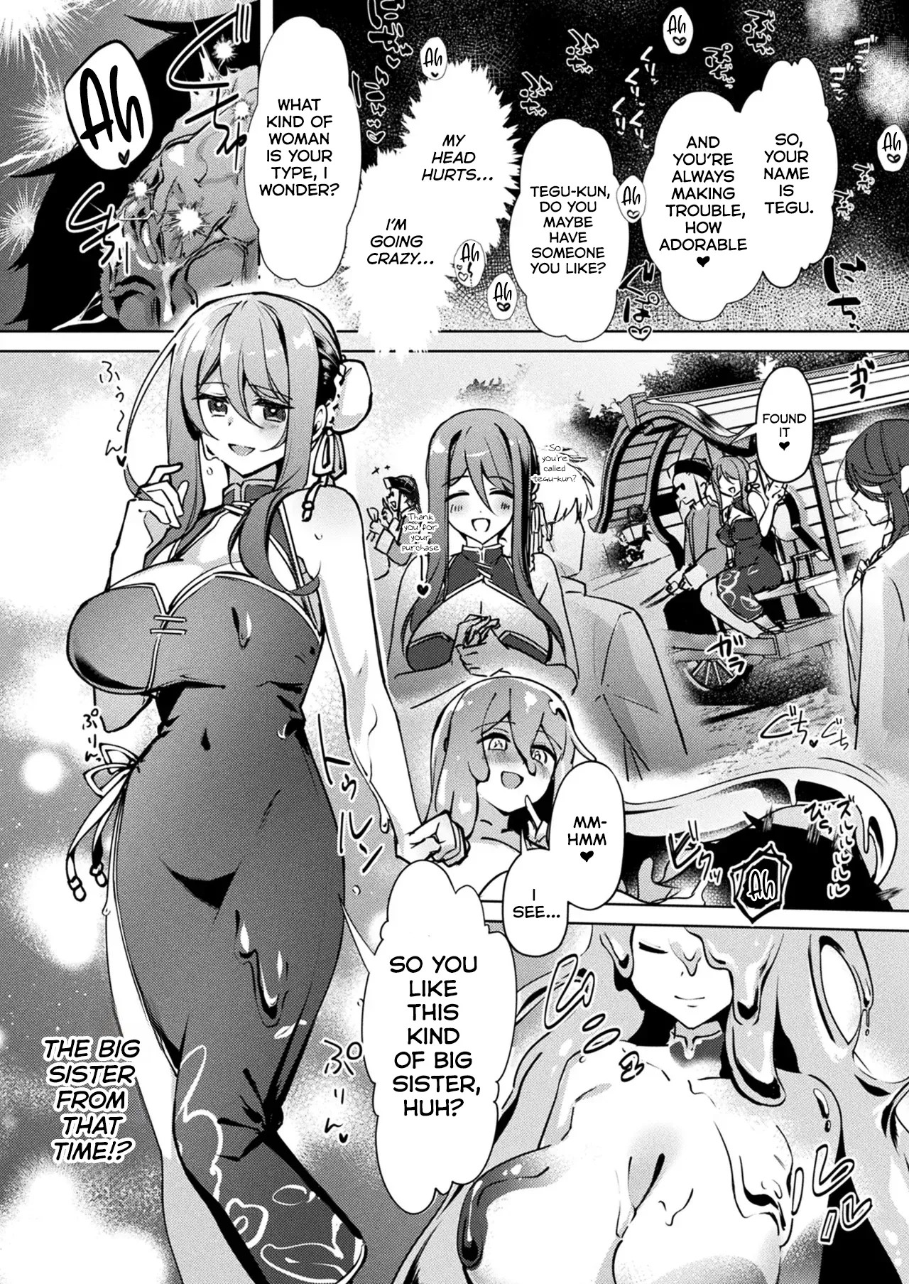 Seichou Suru Slime Rebellion page 12 full