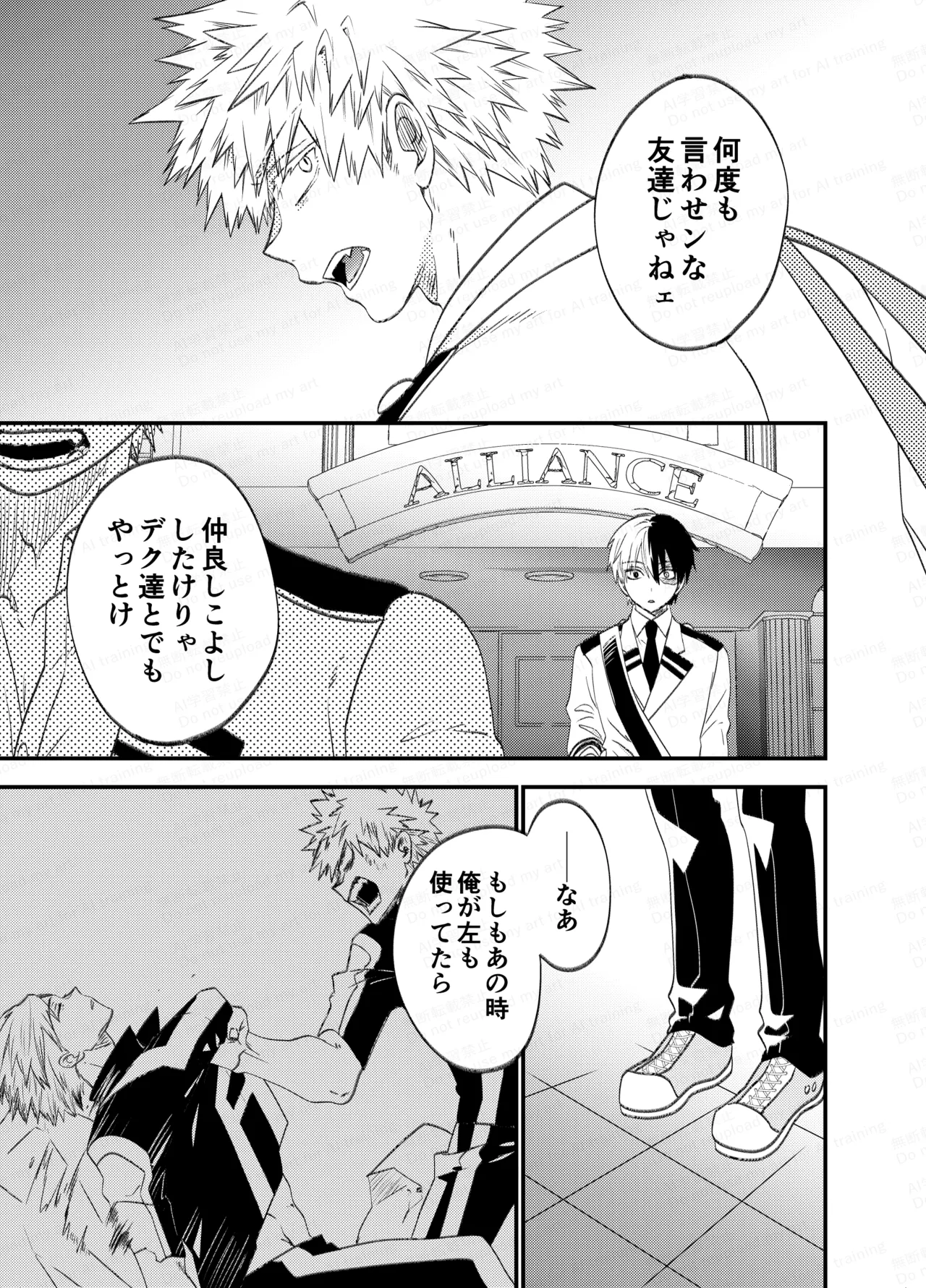 不可逆性 empty box page 9 full
