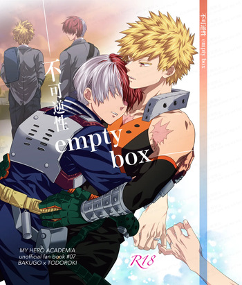 [Harapeko Shucchoujo (Ikuhashi Muiko)] 不可逆性 empty box (Boku No Hero Academia) [Digital] cover
