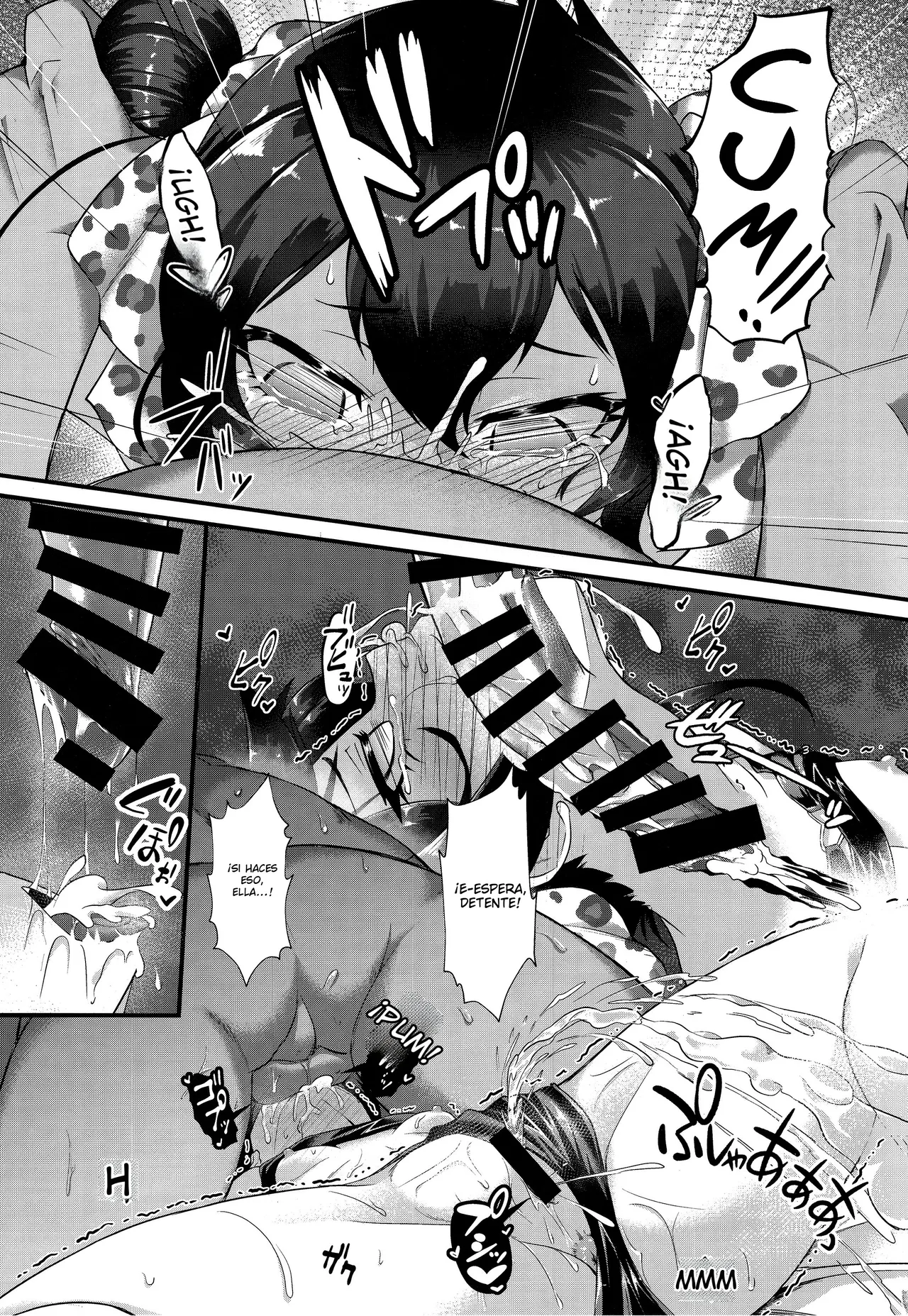 Matoba Risa Saimin Waisetsu Image Video page 12 full